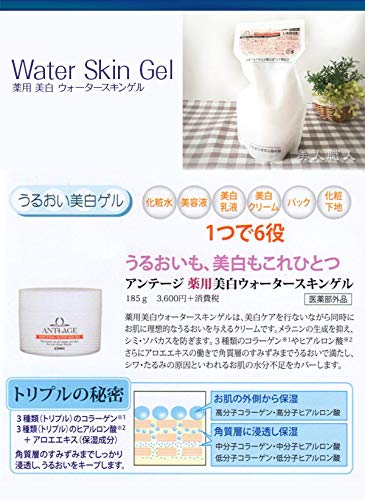 Amazon | コスメック アンテージ 薬用 (ウォータースキンゲル 500g